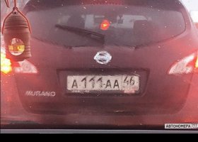 А111АА46