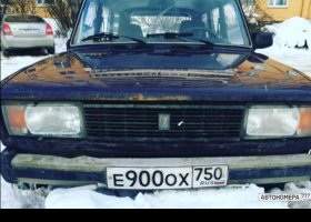 Е900ОХ750