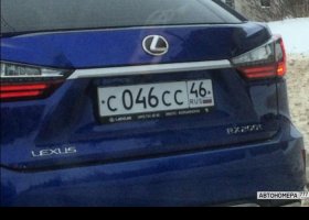 С046СС46