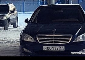 Н001ТУ46