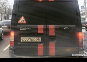 С001КО46