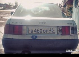 В460ОР46