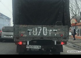Т070ТТ46