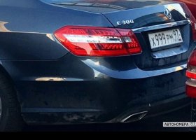 Х999РМ97