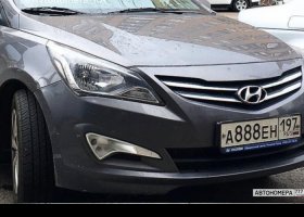 А888ЕН197