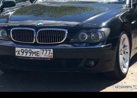 Х999МЕ777