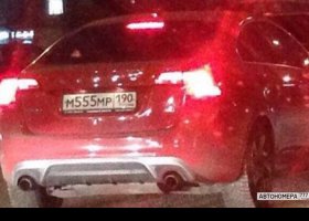 М555МР190