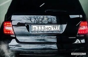 В333НО197