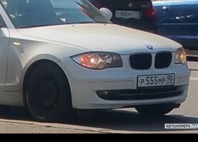 Р555МР90