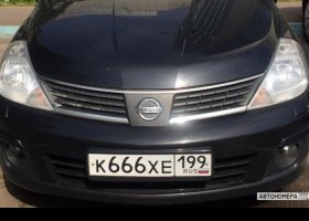 К666ХЕ199