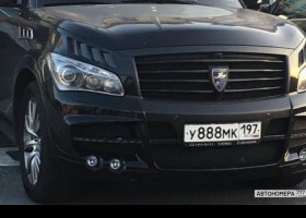 У888МК197
