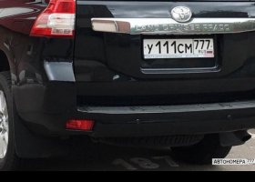 У111СМ777