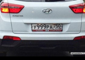 У999РА750