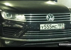 У555МС197