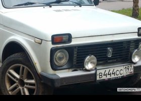 В444СС197
