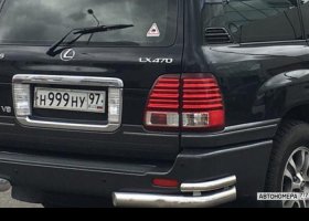 Н999НУ97