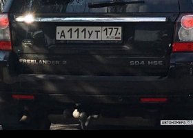 А111УТ177