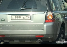 С999ТО97