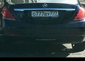 О777ВУ777