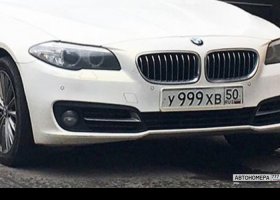 У999ХВ50