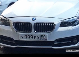 У999ВХ50