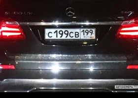 С199СВ199