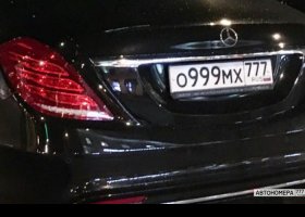 О999МХ777