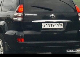 А111ХВ150