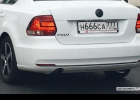 Н666СА777