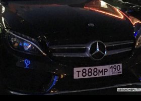 Т888МР190