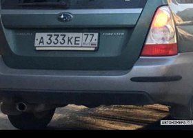 А333КЕ77