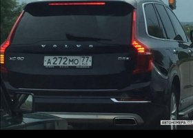 А272МО77