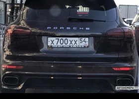Х700ХХ54