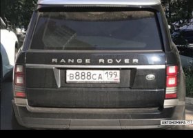 В888СА199