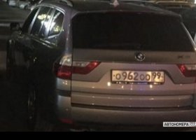 О962ОО99