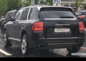 Х555ОМ177