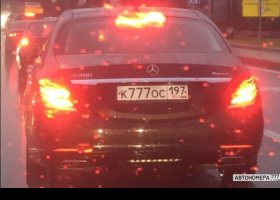 К777ОС197