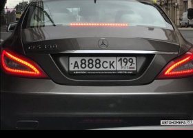А888СК199