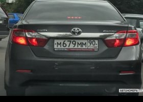 М679ММ90