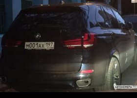 М001АХ197