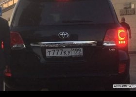 Т777КУ199
