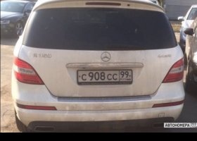 С908СС99
