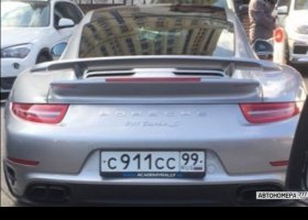С911СС99