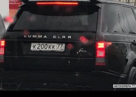 К200КК77