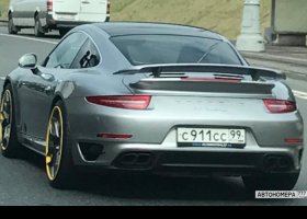 С911СС99