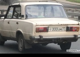 Т333ОМ77