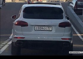С034СС97