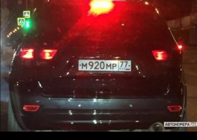 М920МР77