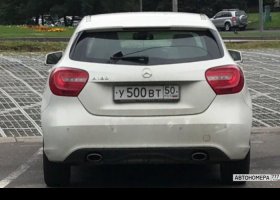 У500ВТ50