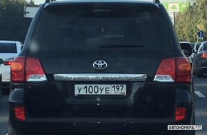 У100УЕ197